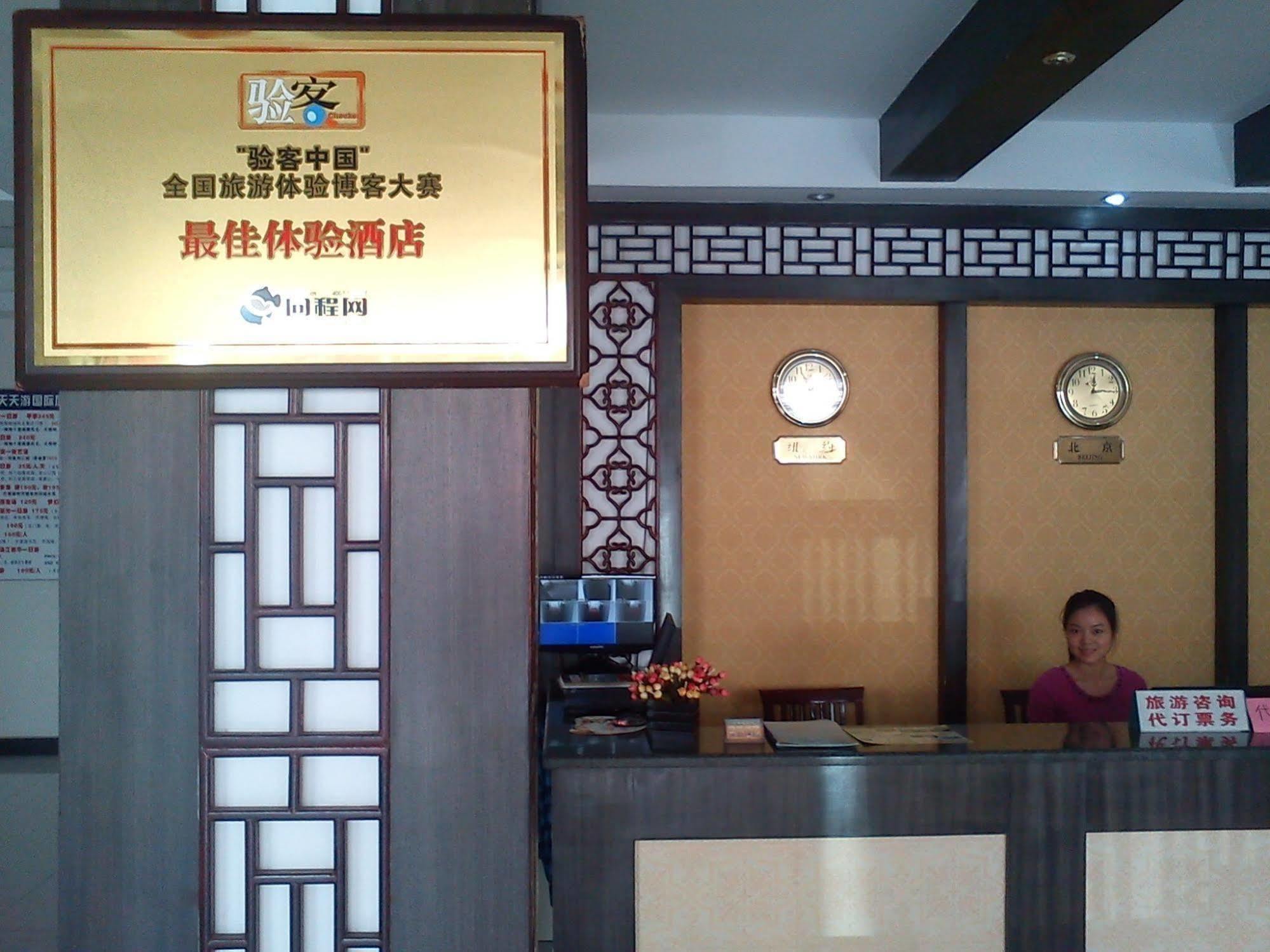Guilin Muslim Hotel Extérieur photo